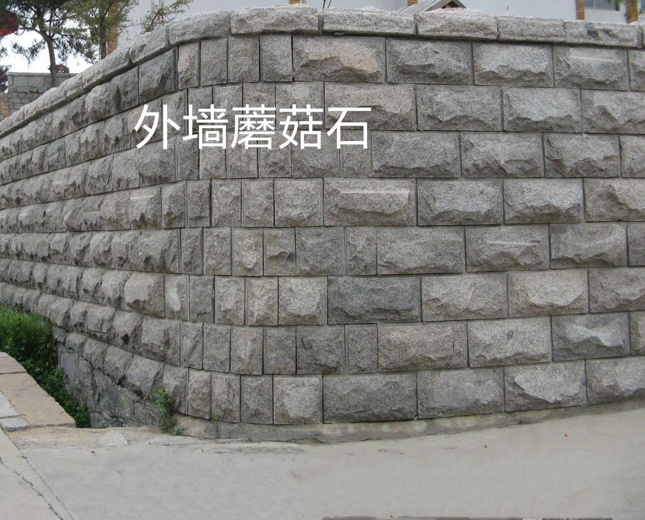 蘑菇石石材批發(fā)廠家芝麻白火燒板庫(kù)存充足